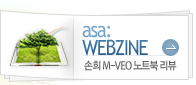 WEBZINE